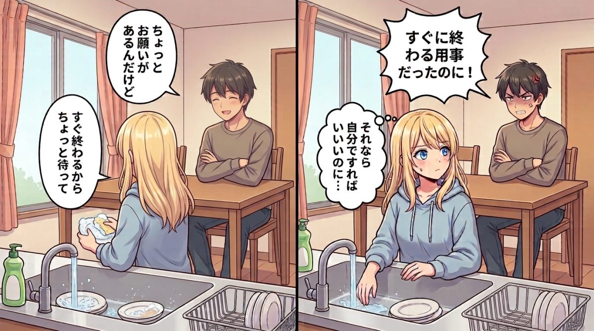 【通信プロトコルバグ】ワツラウィックの『関係レベル』:理不尽なハンドシェイクを仕様として処理せよ